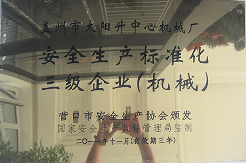 ������ҵ����е��